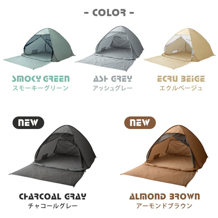 楽天市場】楽天1位 【累計販売17万台】 ポップアップテント 200cm