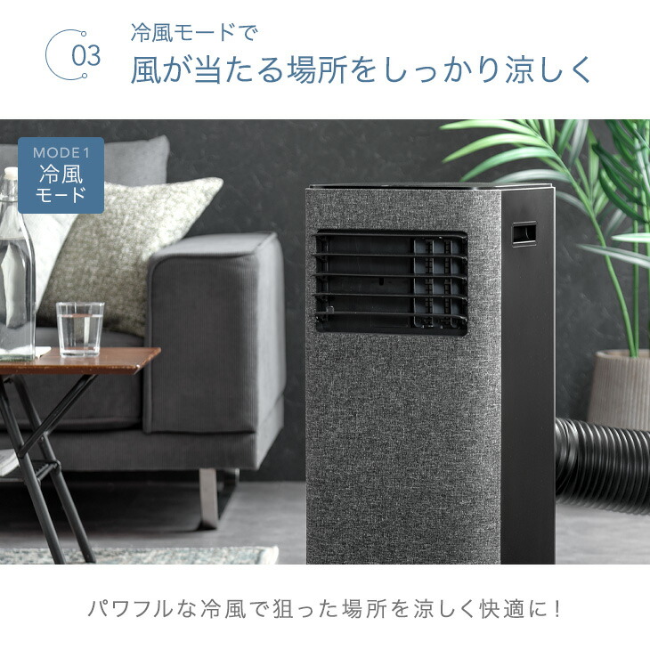 楽天市場】猛暑対応モデル! スポットクーラー テラス窓パネル付 強力