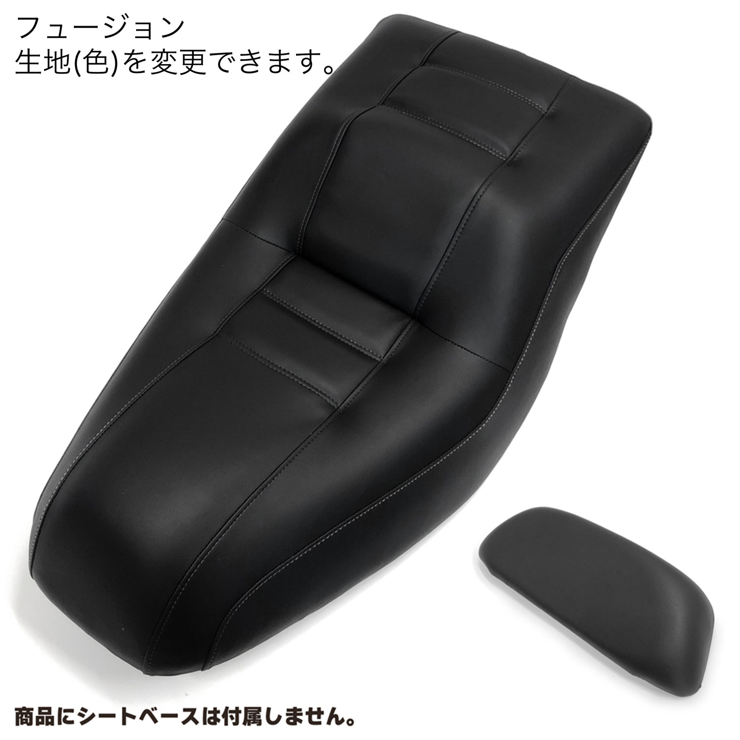 楽天市場】フュージョン (MF02) シート カバー 生地 表皮 黒 張替え