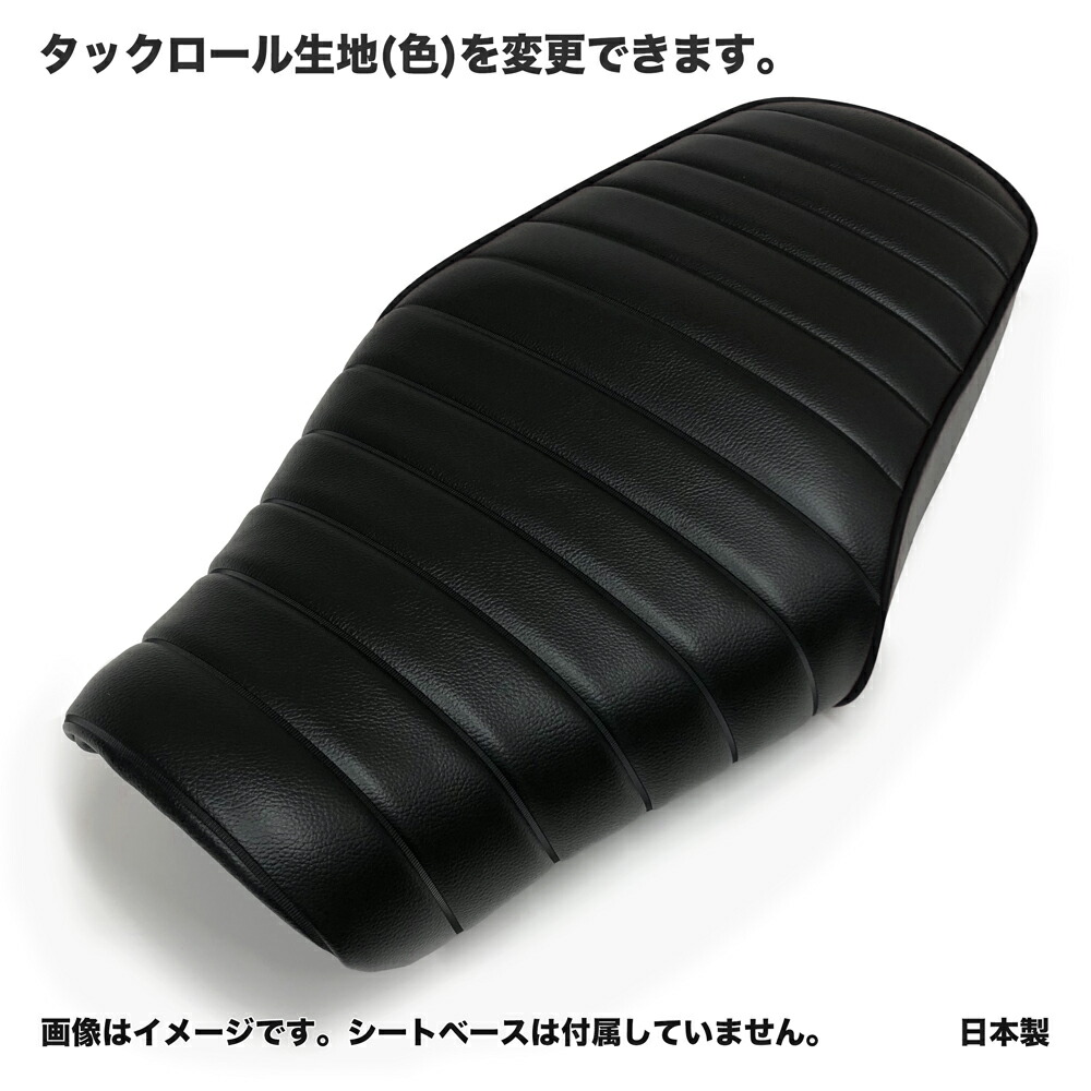 楽天市場】GB350 (GB350S含む) 2BL-NC59 純正シート 対応 カスタム