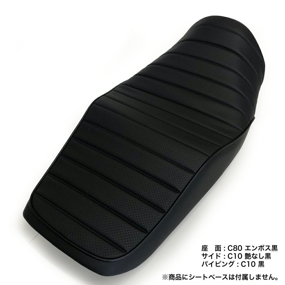 楽天市場】CB1300SF BD 2007-2023 (SC54) シート カバー タックロール