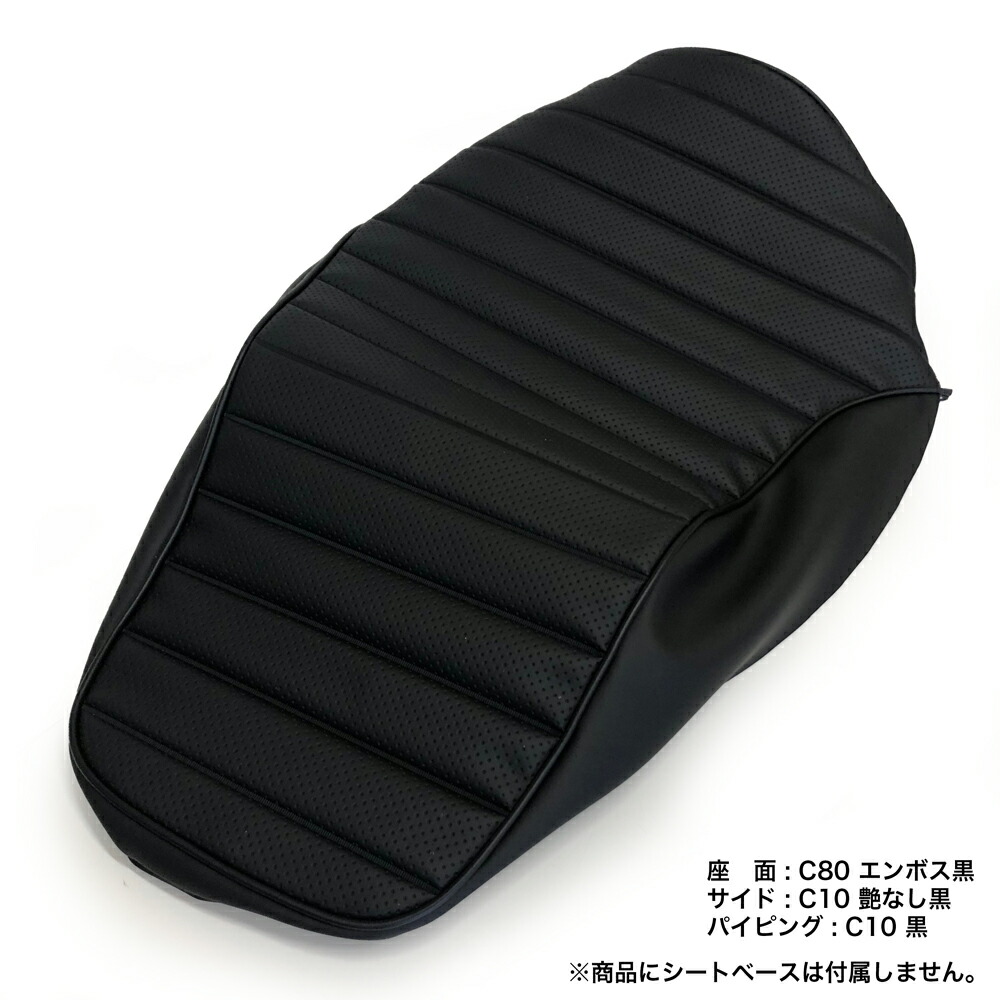 楽天市場】CB1300SF BD 2007-2023 (SC54) シート カバー タックロール