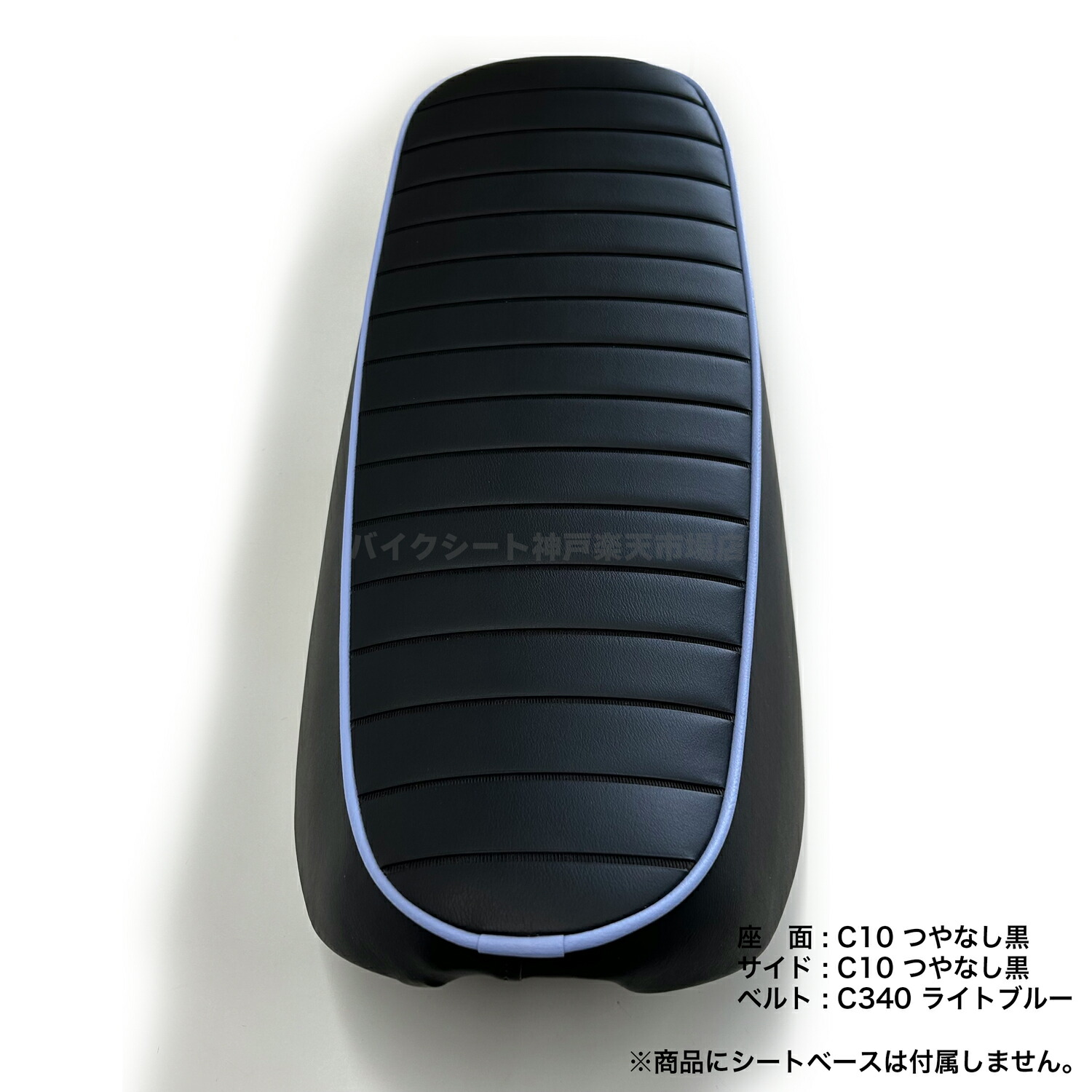 楽天市場】【あんこ抜き＋張り替え工賃込み】ダックス125 4cm幅