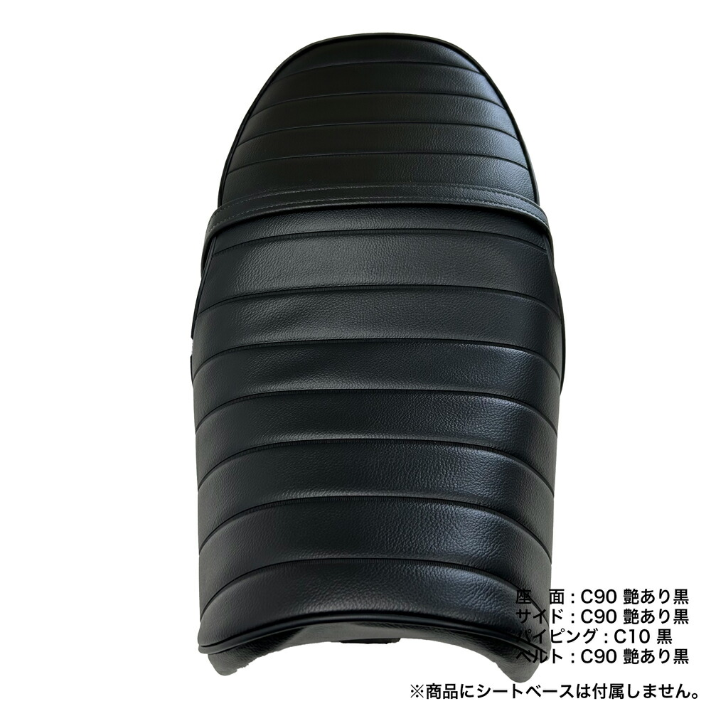 楽天市場】JADE250 ジェイド 250 カスタム シートカバー 生地 タック