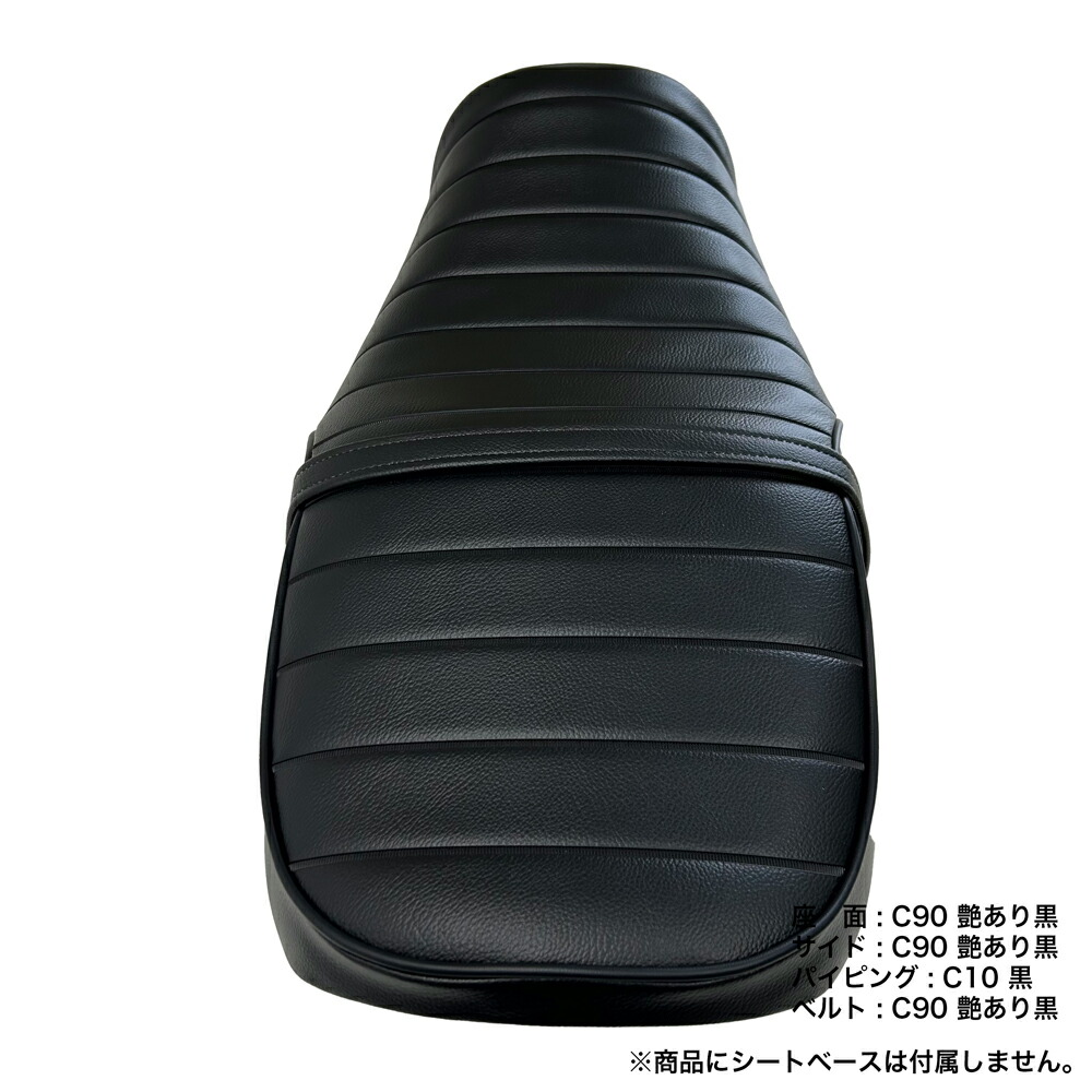 楽天市場】JADE250 ジェイド 250 カスタム シートカバー 生地 タック