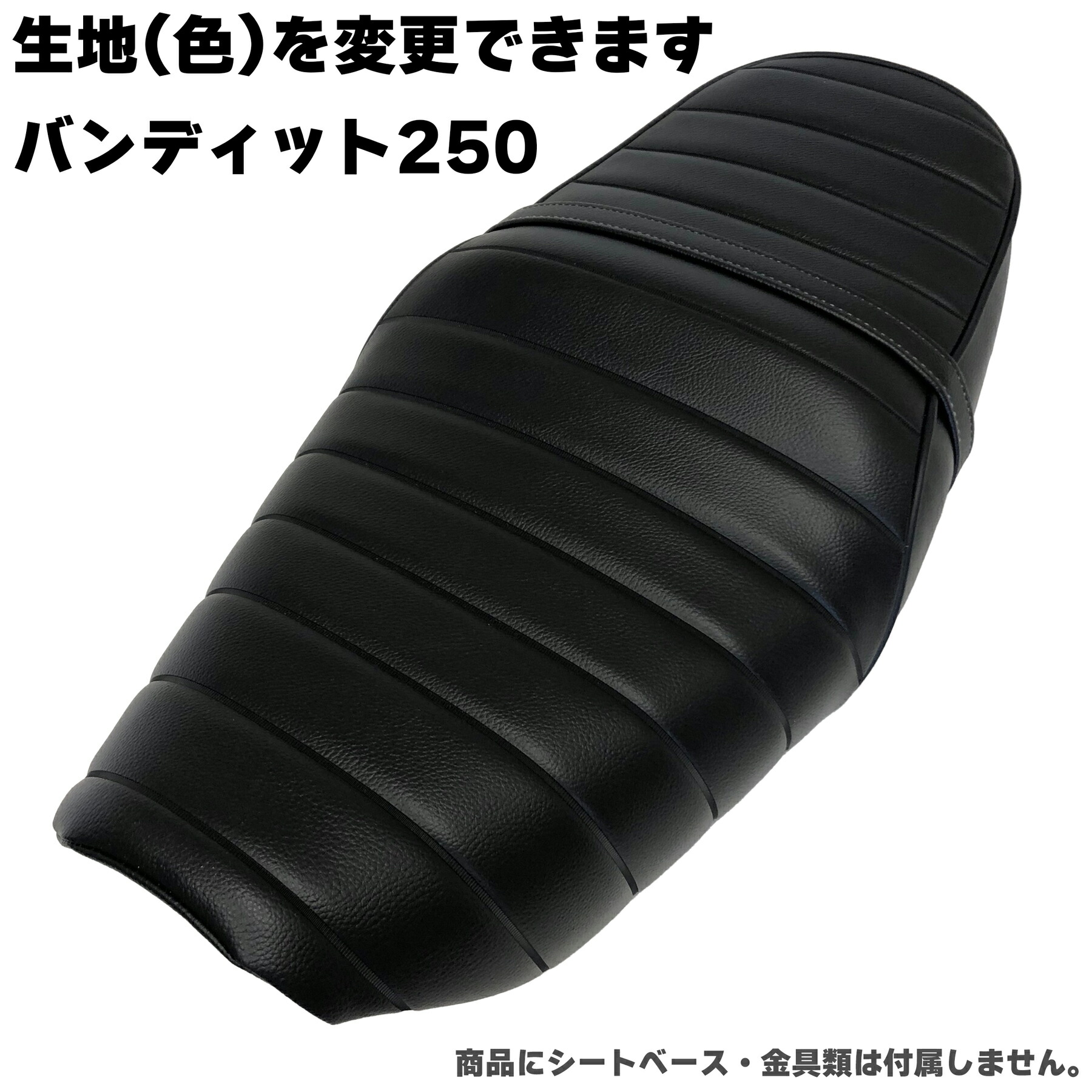 楽天市場】バンディット250 V VZ(GJ77A)400 V VZ(GK7AA) カスタム