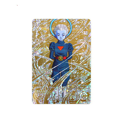 SDBH スーパードラゴンボールヒーローズ SH6 大神官 SEC2 スーパー