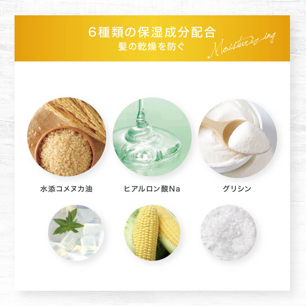 楽天市場】【公式】ルプルプ オリジナル カラートリートメント 3本