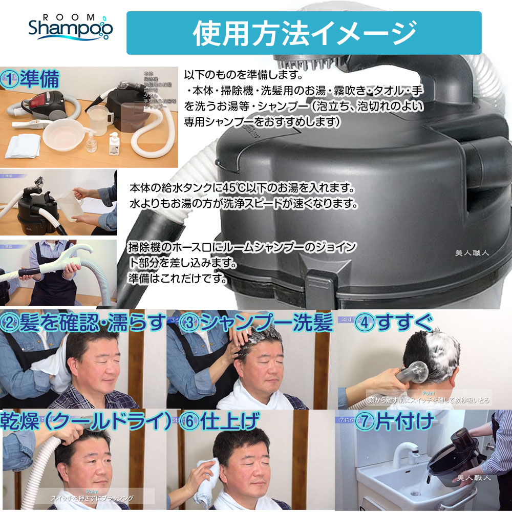 楽天市場】【介護 シャンプー】ルームシャンプー 専用 詰め替え用