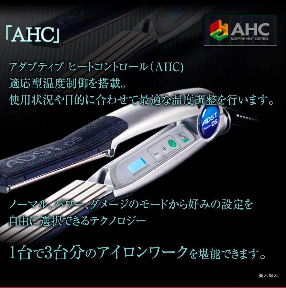 楽天市場】アドスト DS アドスト プレミアム DS｜正規品 フラット