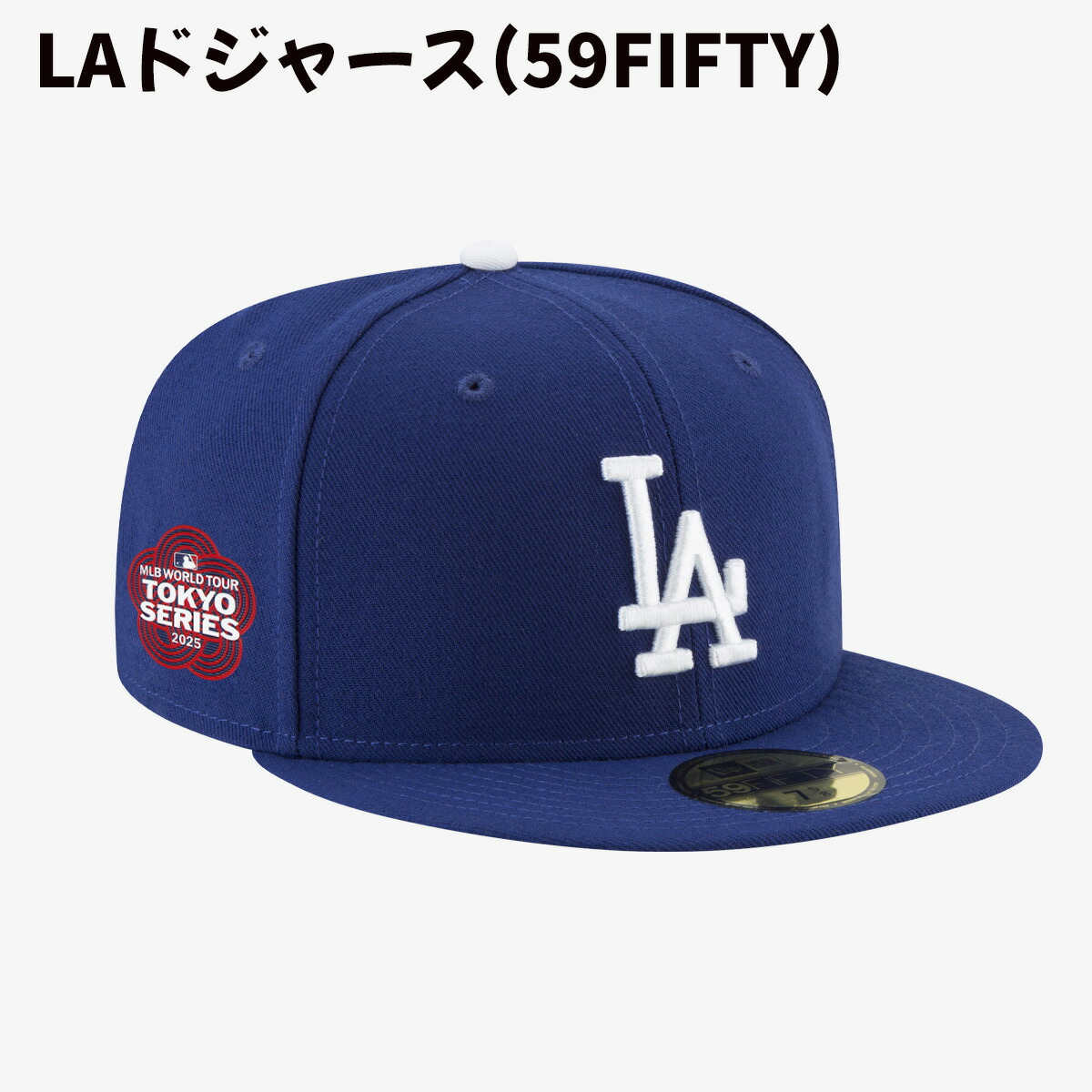 楽天市場】東京シリーズ ニューエラ キャップ MLB Tokyo Series LA