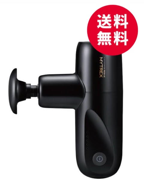 楽天市場】mytrex mytrex rebive mini mt/by-rbm20b マッサージ器の通販