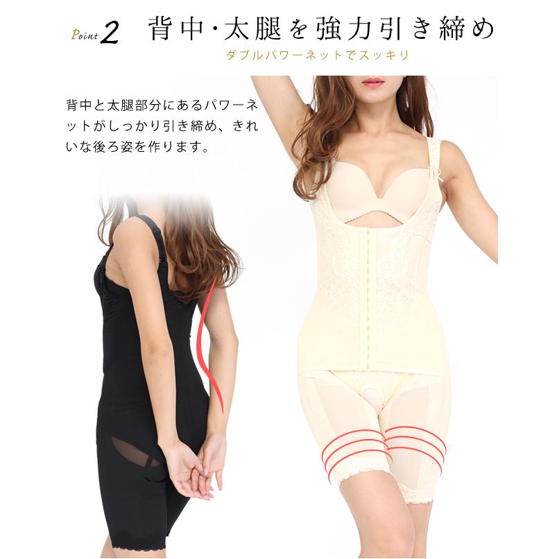 楽天市場】コルセット レディース ボディシェイパー 補正 加圧 着圧