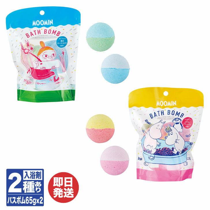 楽天市場】ムーミン バイカラーバスボム (2個入)2種あり 【MOOMIN 入浴