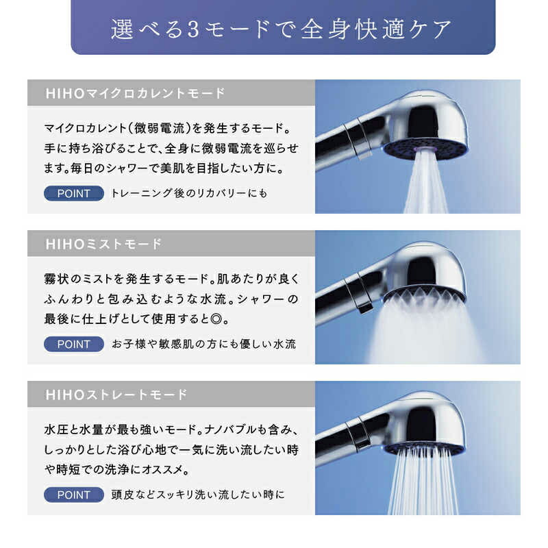 楽天市場】MYTREX HIHO FINE BUBBLE +e マイトレックス ヒホウファイン