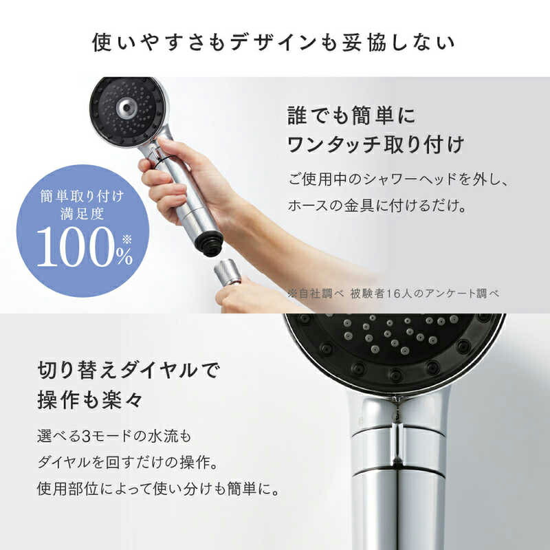 楽天市場】MYTREX HIHO FINE BUBBLE +e マイトレックス ヒホウファイン