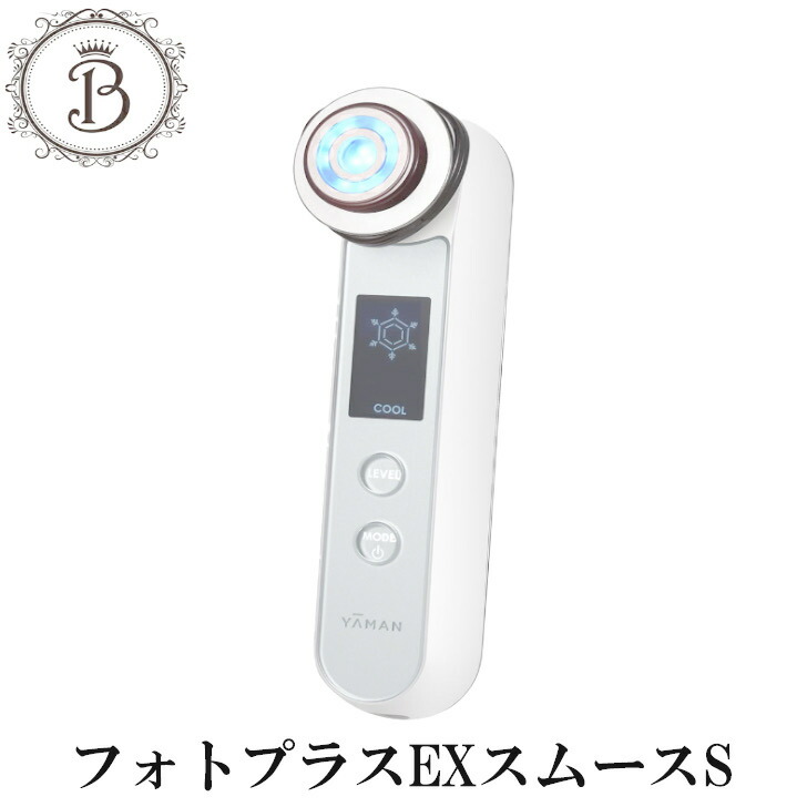 楽天市場】ヤーマン ac アダプター（美顔器｜美顔器・スチーマー