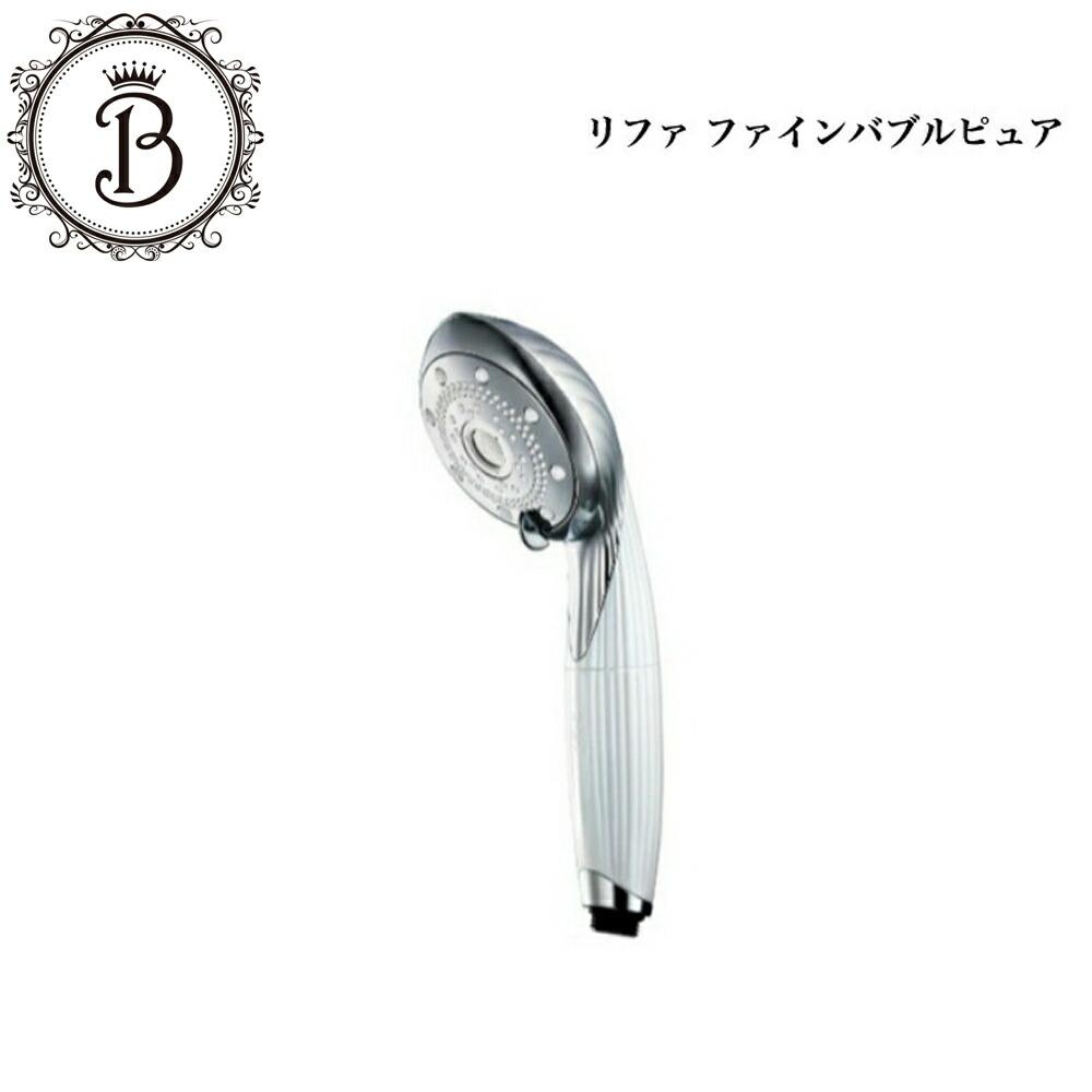 楽天市場】リファファインバブルs refa fine bubbleの通販