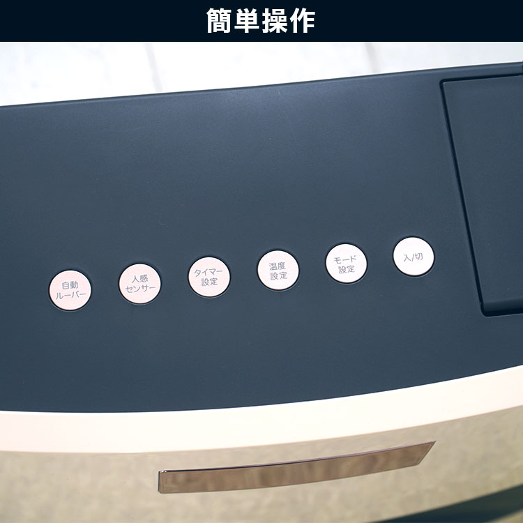 楽天市場】自動ルーバー機能付 加湿大風量セラミックヒーター MOVING