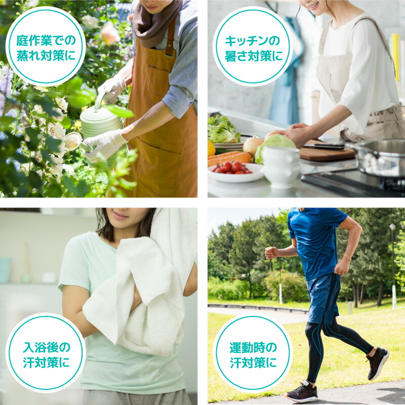 楽天市場】腰ベルトファンダブル サンコー ひんやりグッズ 【TKWESTSWH