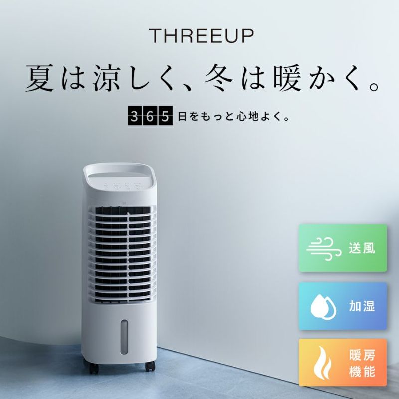 楽天市場】冷風機 送風機 温風 ヒーター 温冷風扇 「ヒート＆クール