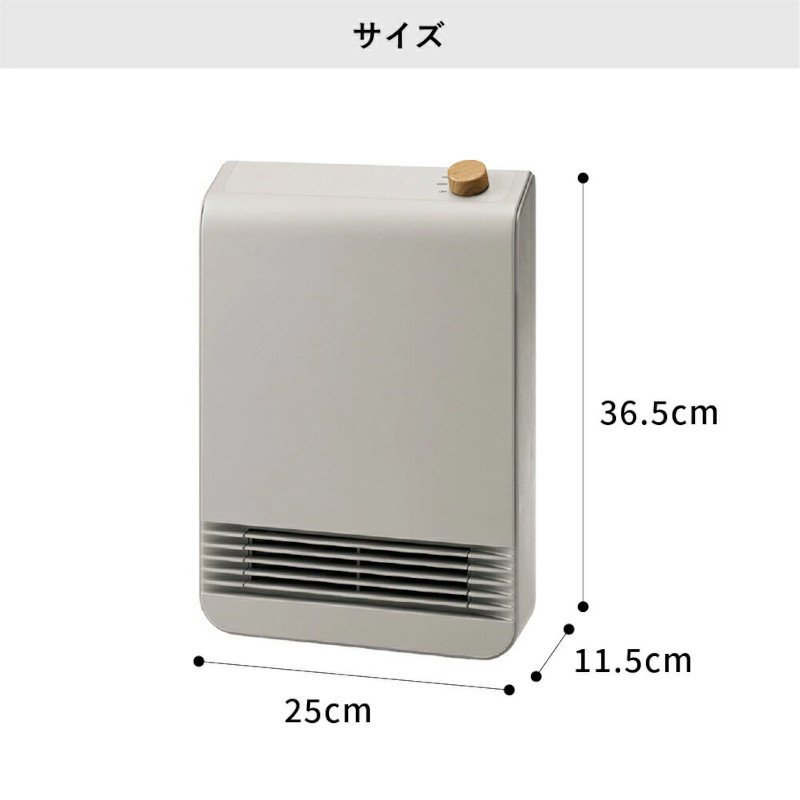 楽天市場】WOOD STYLE セラミックヒーター 【グレージュ/グレー