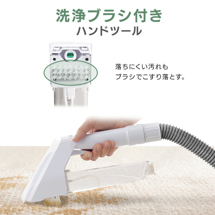 楽天市場】リンサークリーナー カーペット 洗浄 カーペットクリーナー