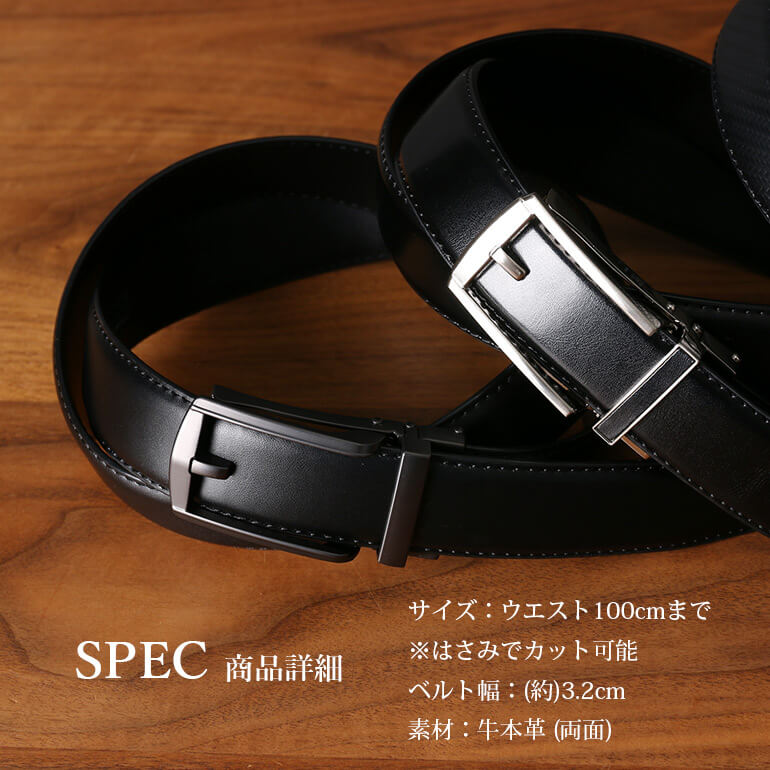 楽天市場】ワンタッチベルト ビジネスベルト ピンバックル風 ベルト