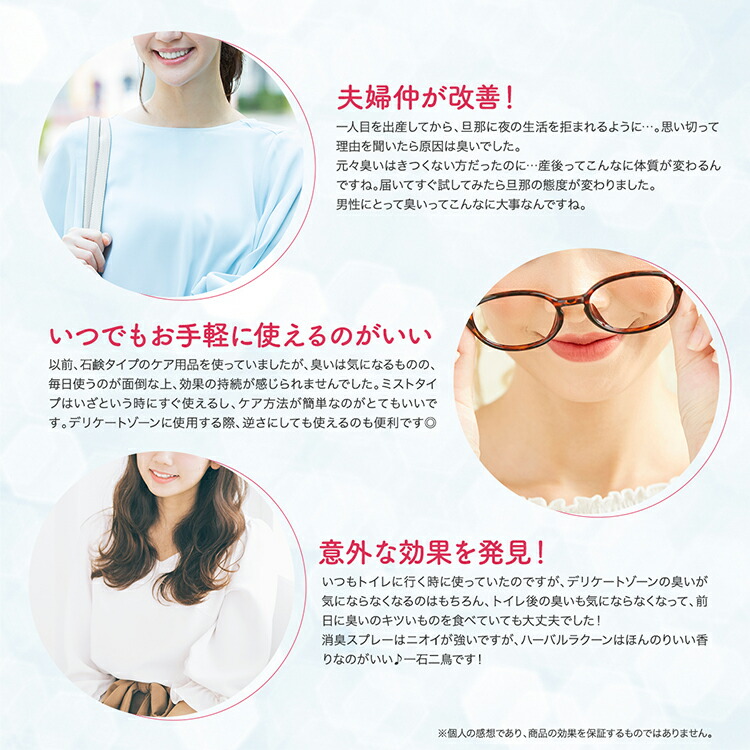 楽天市場】【ビズキ公式】ハーバルラクーン 15mL [3本セット