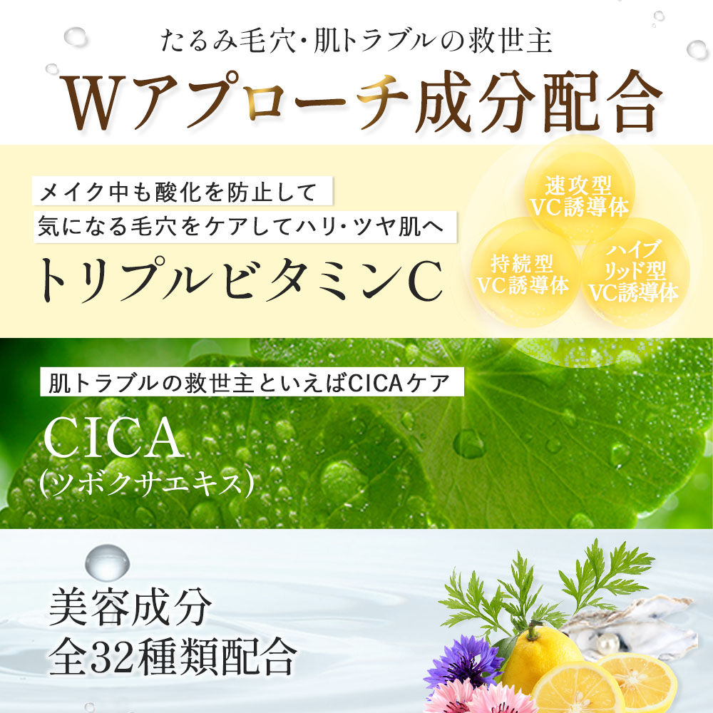 楽天市場】美白 リンクルファンデーション【ビズキ公式】ビー