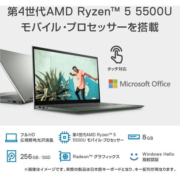 楽天市場】【展示品】 DELL デル ノートパソコン Inspiron 14 7415 2