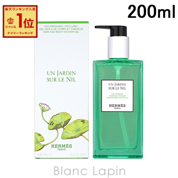 楽天市場】エルメス ボディーソープ（石けん・ボディソープ｜ボディ