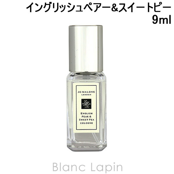 楽天市場】【ミニサイズ】 ジョーマローン JO MALONE イングリッシュ
