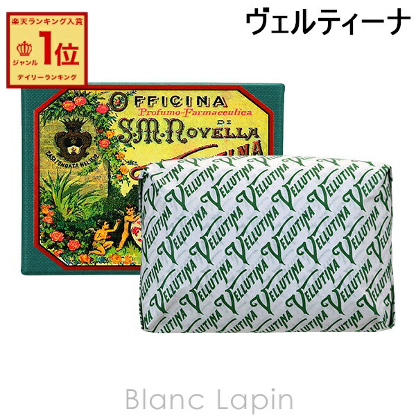 楽天市場】サンタ・マリア・ノヴェッラ SANTA MARIA NOVELLA ヴェル