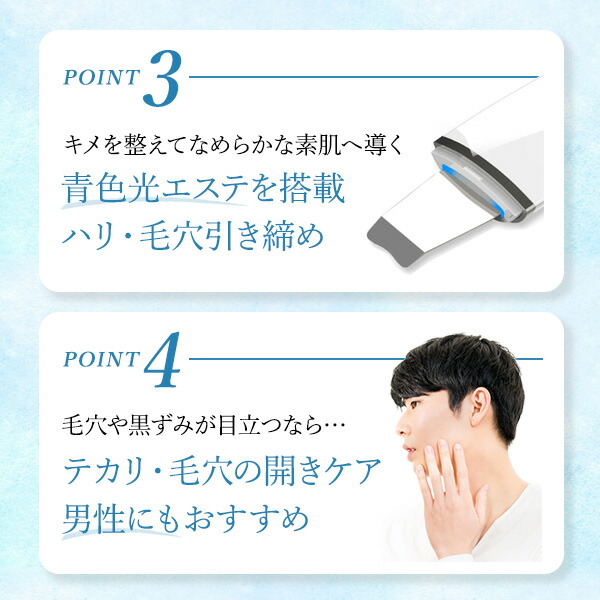 楽天市場】ビューティーツール 美顔器 イオン導入 ウォーター