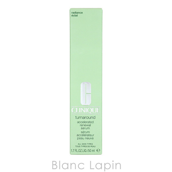 楽天市場】クリニーク CLINIQUE ターンアラウンドセラムAR 50ml
