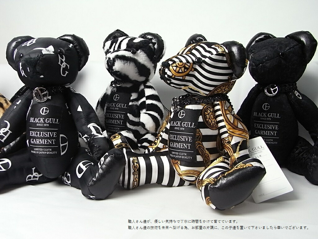 楽天市場】※数量限定（ネットのみの限定販売）【BLACK GULL