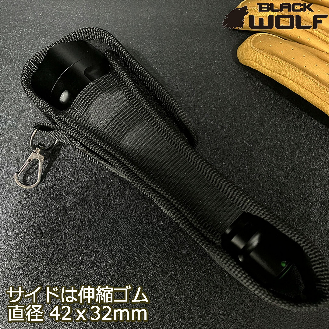 楽天市場】【エントリーでP10倍♪2/28(土）迄】懐中電灯 ケース ライト