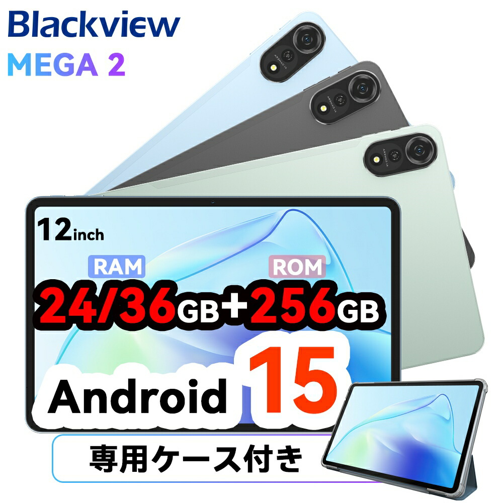楽天市場】12インチ タブレット（機能（SIMカード）SIMフリー）の通販