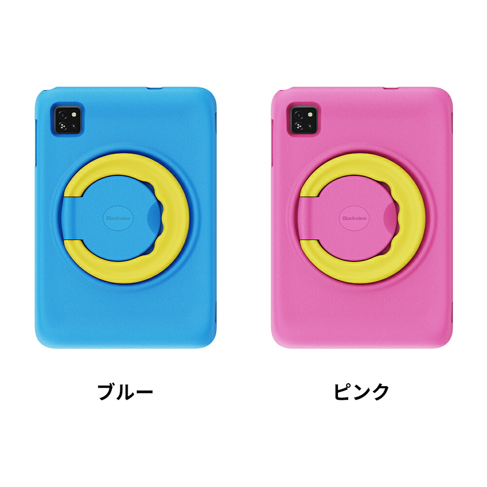 楽天市場】スーパーSALE限定 ☆Android15☆ 子ども タブレット 10