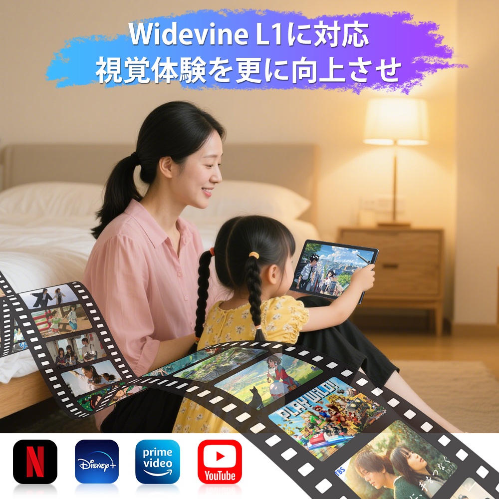 楽天市場】スーパーSALE限定☆Android15☆11インチ タブレット Android