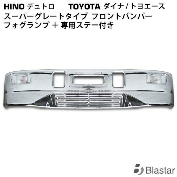 楽天市場】前 出し ステーの通販