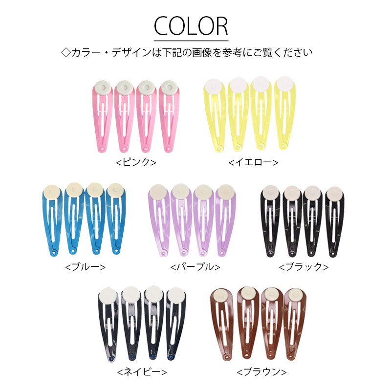 楽天市場】パッチンピン ヘアピン 台付き 4本セット 5cm 子ども キッズ