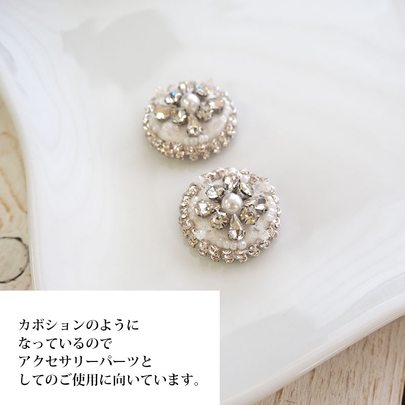 楽天市場】【2個入り】パール ビジュー ボタン カボション 15mm 24mm