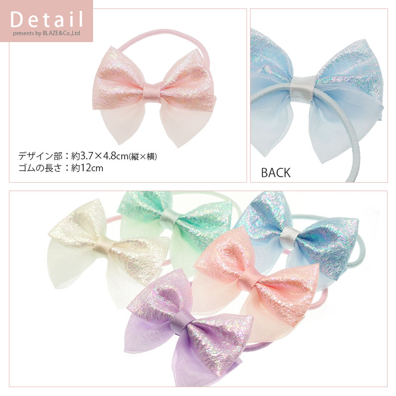 楽天市場】【2個セット】ヘアゴム ポニー オーロラ キュート BLAZE