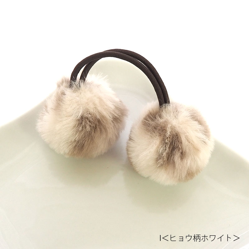 楽天市場】【宅配便配送】ヘアゴム ふわふわ ポニー フェイク ファー