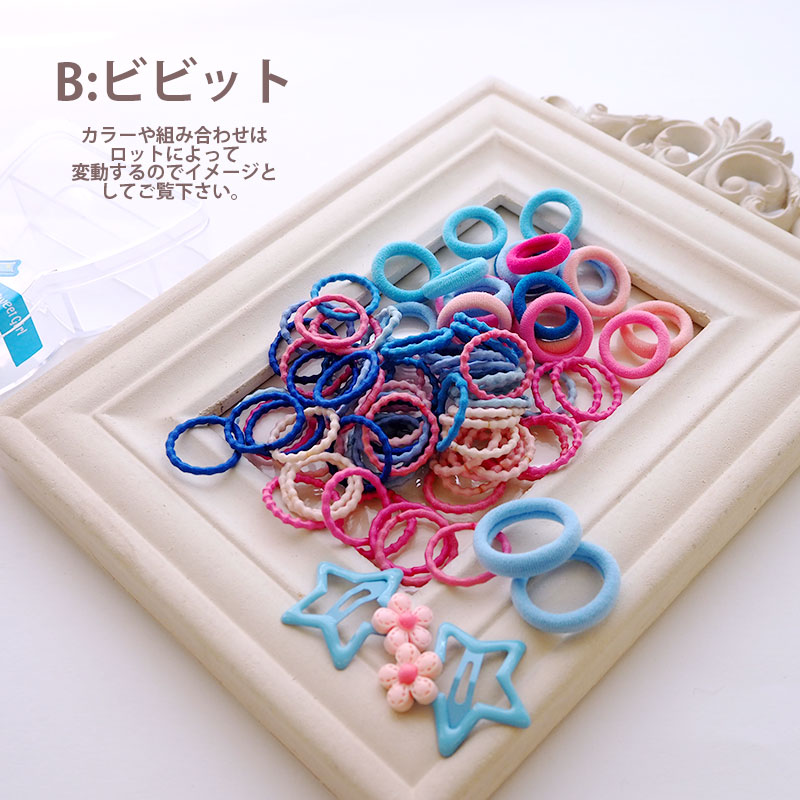 楽天市場】ヘアアクセサリー セット ケース 入り りぼん ヘアゴム