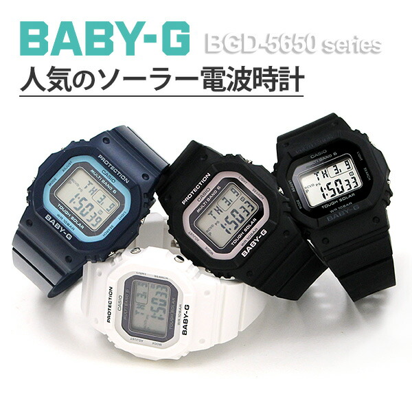 楽天市場】gショック 電波 ソーラー 防水 電池交換不要 レディース