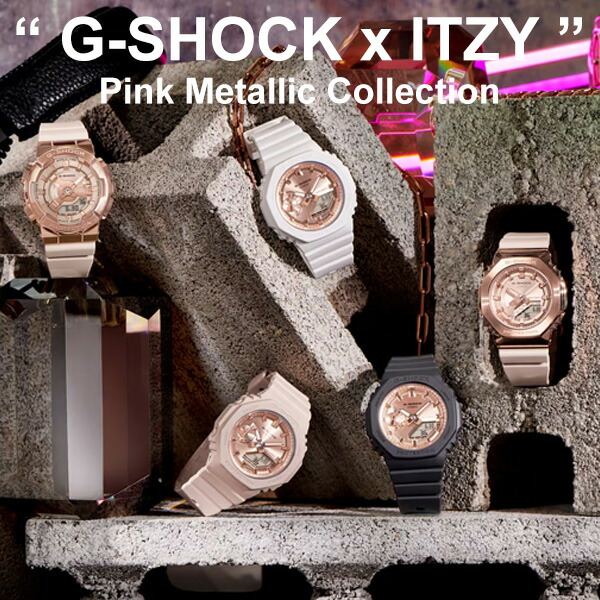 楽天市場】レディース Gショック ITZY G-SHOCK Pink-Gold Sparkle