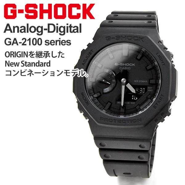 楽天市場】オールブラック G-SHOCK Gショック 腕時計 マットブラック
